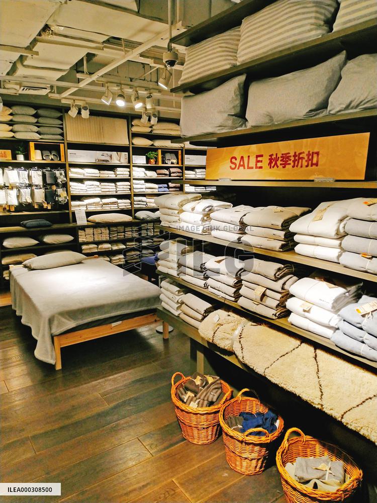Muji Store