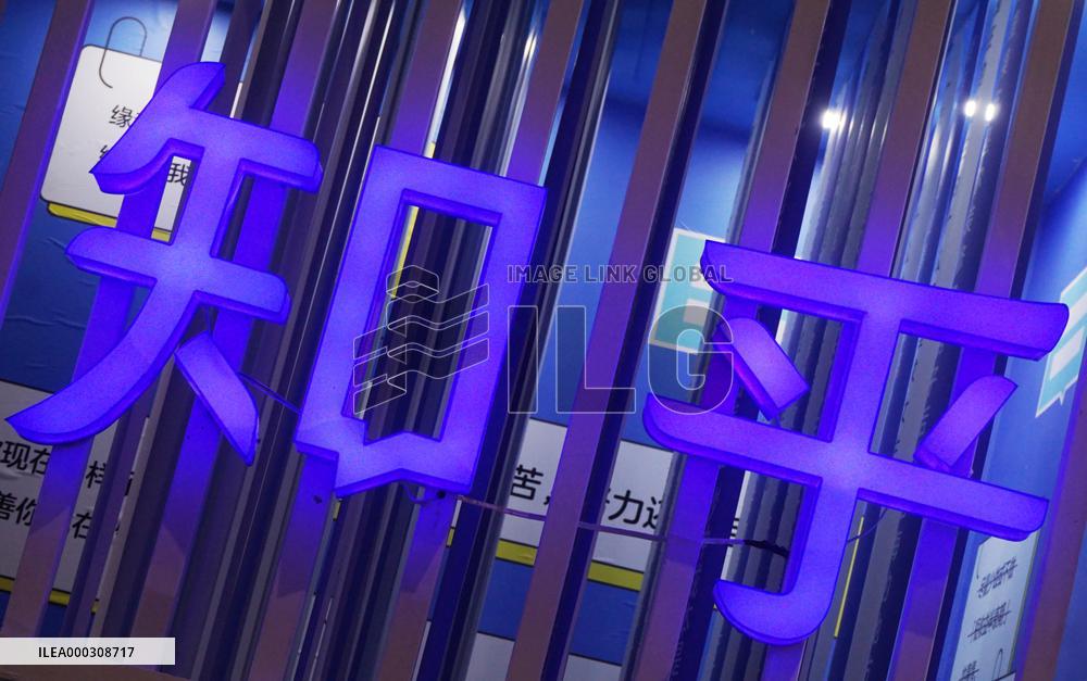 Zhihu New York Stock Exchange IPO