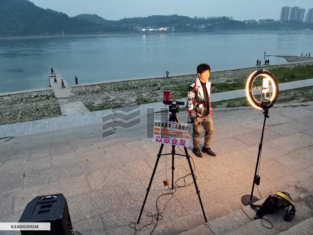 Digital China Construction