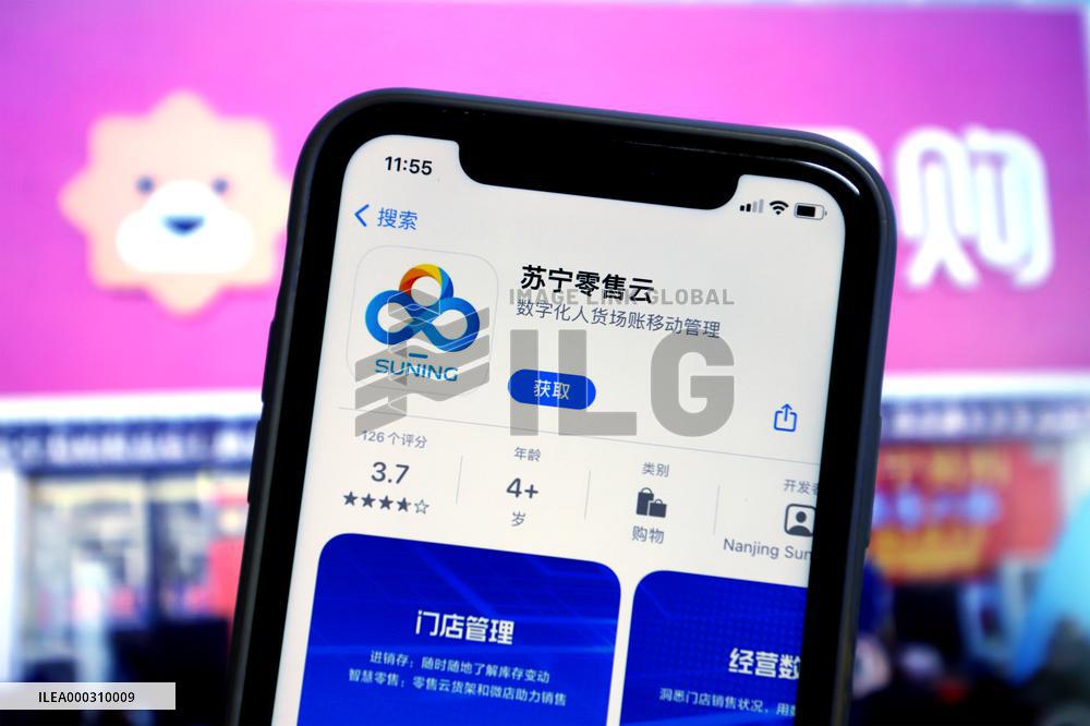 Suning Retail Cloud