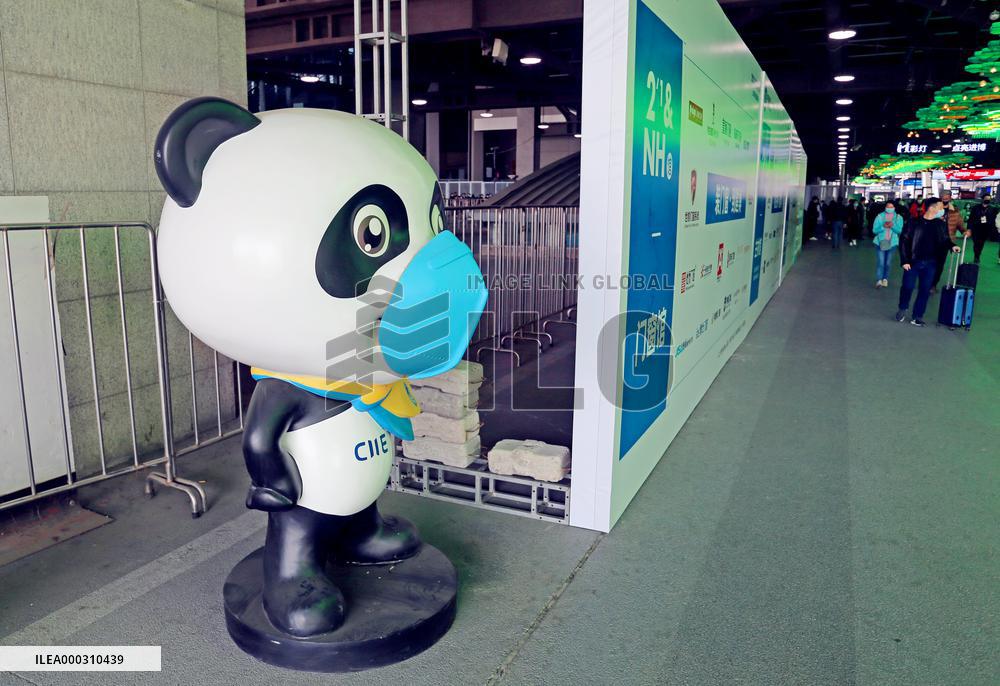China International Import Expo