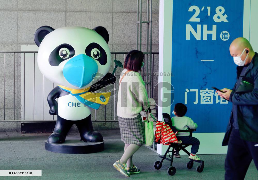 China International Import Expo