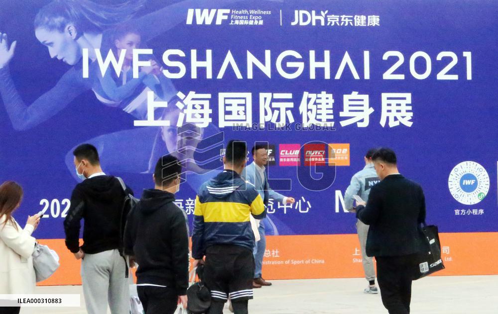 Shanghai International Fitness Exhibition