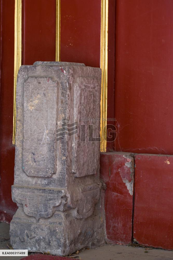 Beijing Hutong Men Dun