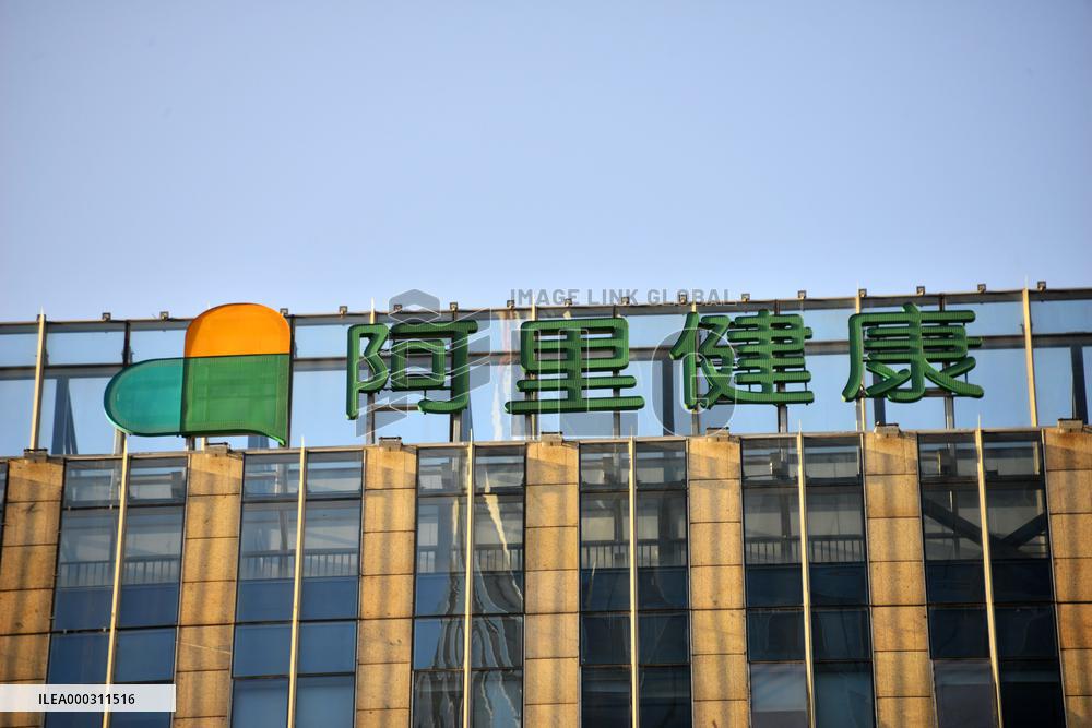 Alibaba Fined Nearly $2.8 Billion For Monopoly