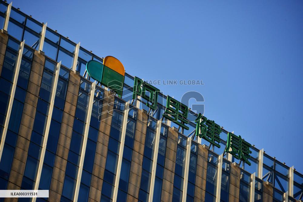 Alibaba Fined Nearly $2.8 Billion For Monopoly