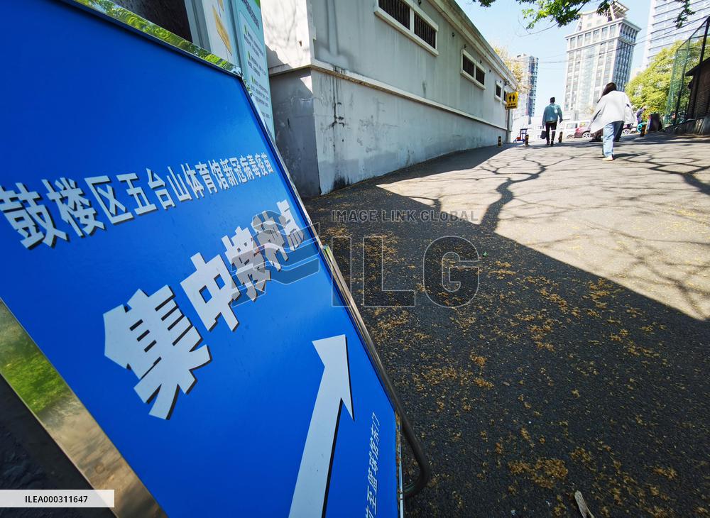 The Largest Novel Coronavirus Vaccination Site in Nanjing