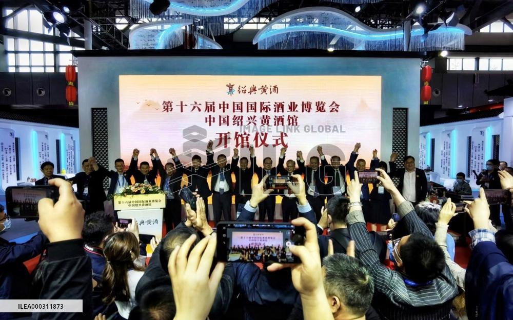 The 16th China International Wine Expo