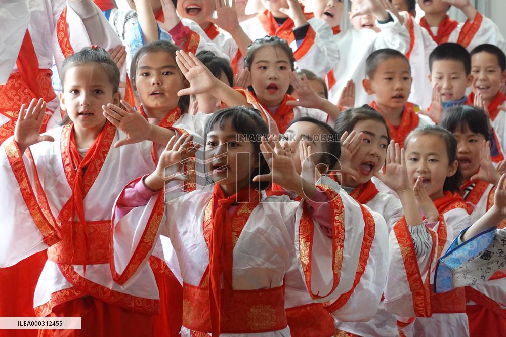 Primary School Traditional Culture Education