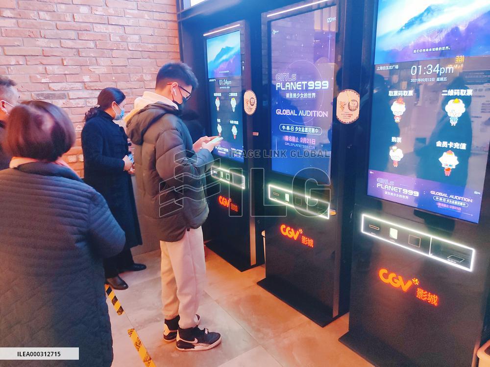 Chinese Film Market