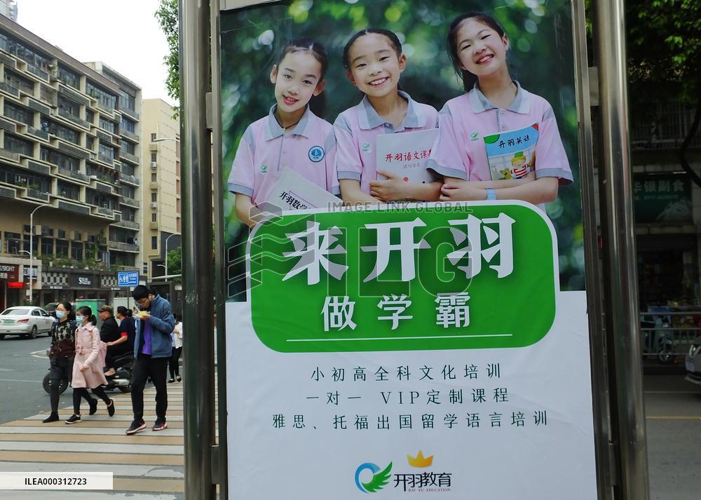 China After-school Training Institution