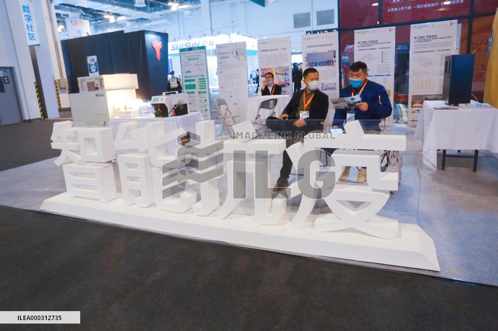 China International Technology Import and Export Fair in Shangha