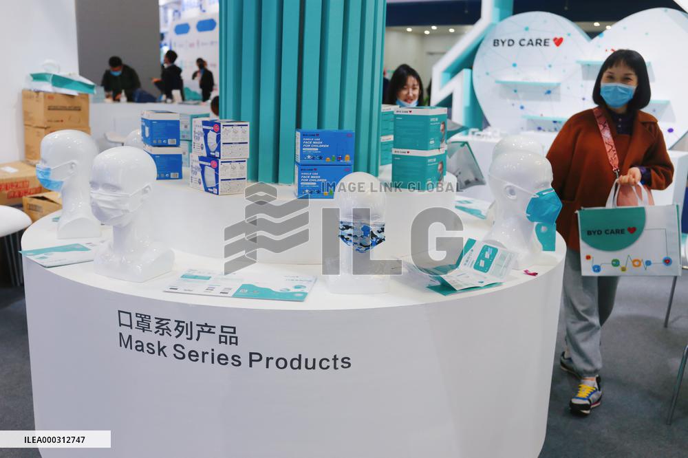 China International Technology Import and Export Fair in Shangha