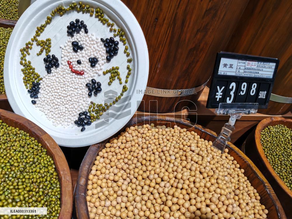 Grains Make Patterns In A Supermarket