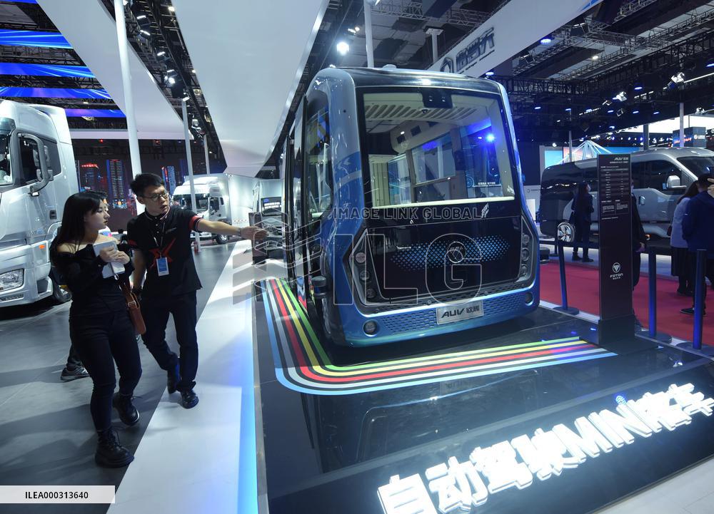 Shanghai Auto Show