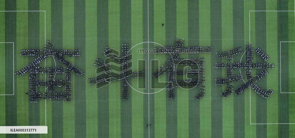 Chinese School Education