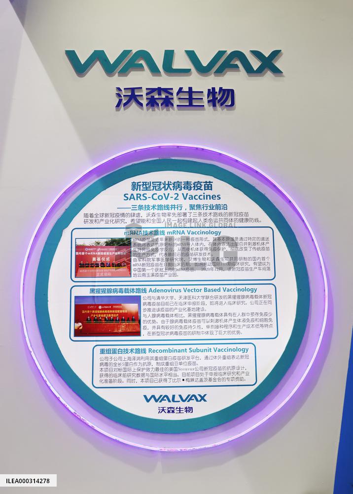 Walvax Biotech