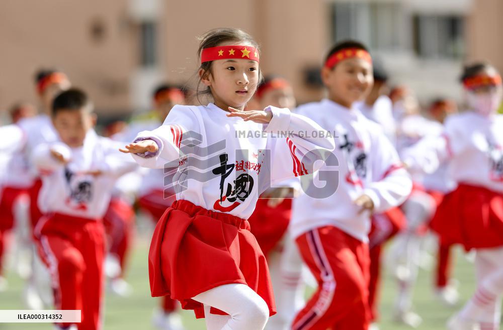 China School Physical Education