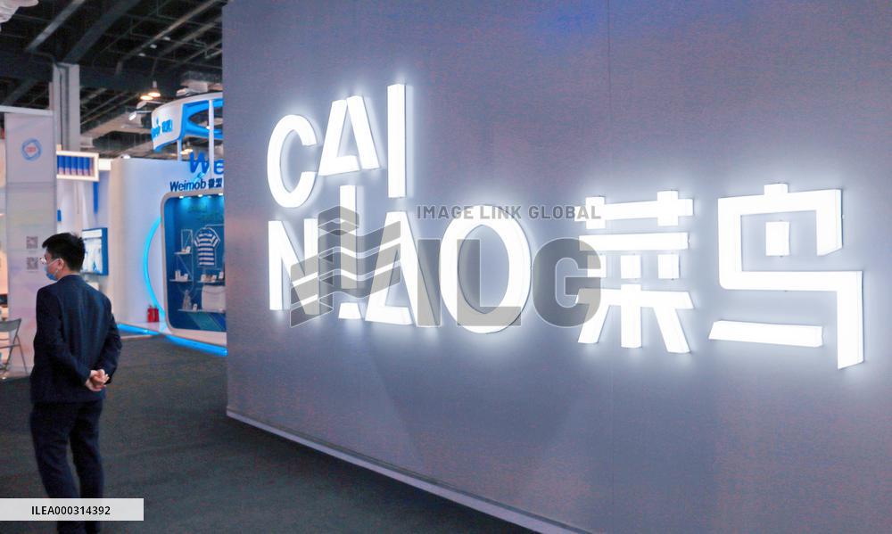 Alibaba Cainiao Network