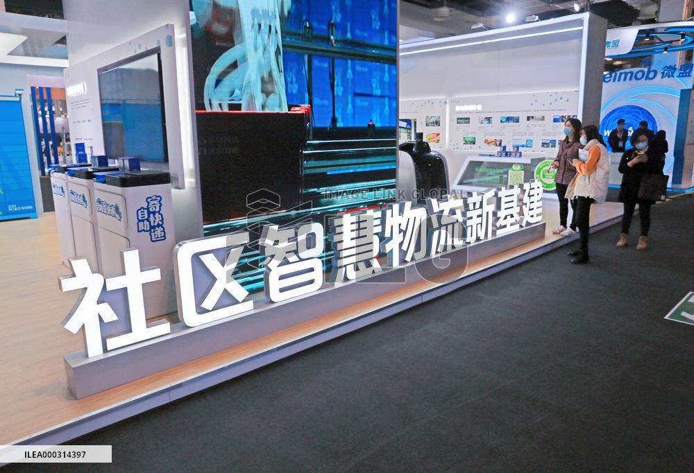 Alibaba Cainiao Network