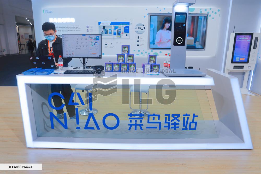 Alibaba Cainiao Network