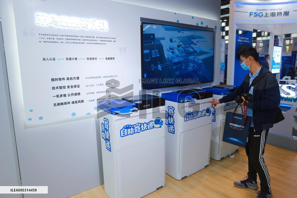 Alibaba Cainiao Network