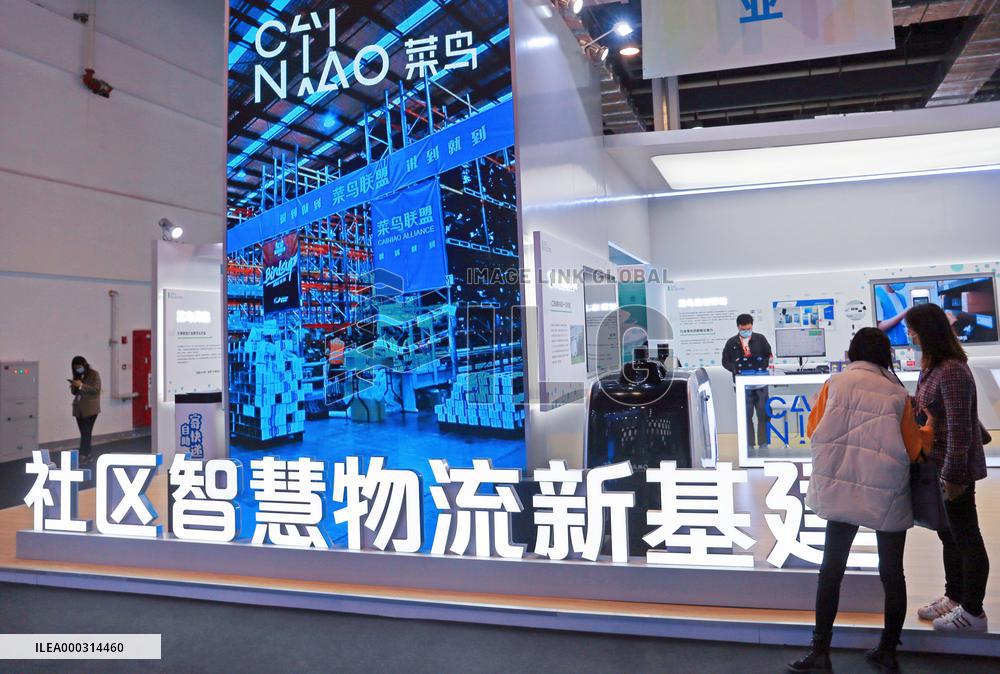 Alibaba Cainiao Network