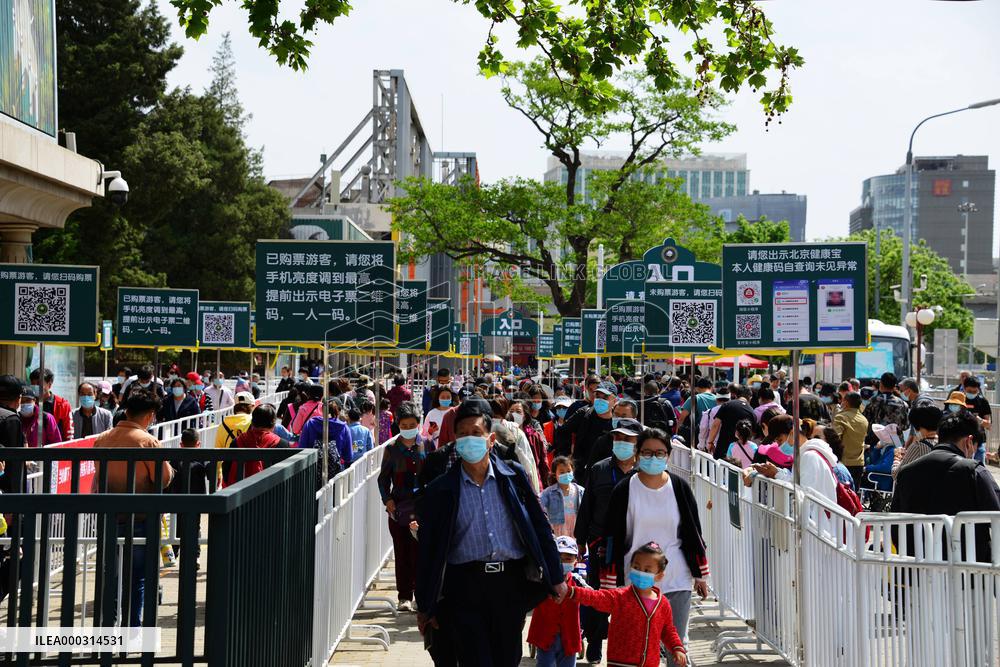 China Beijing Travel Health Code