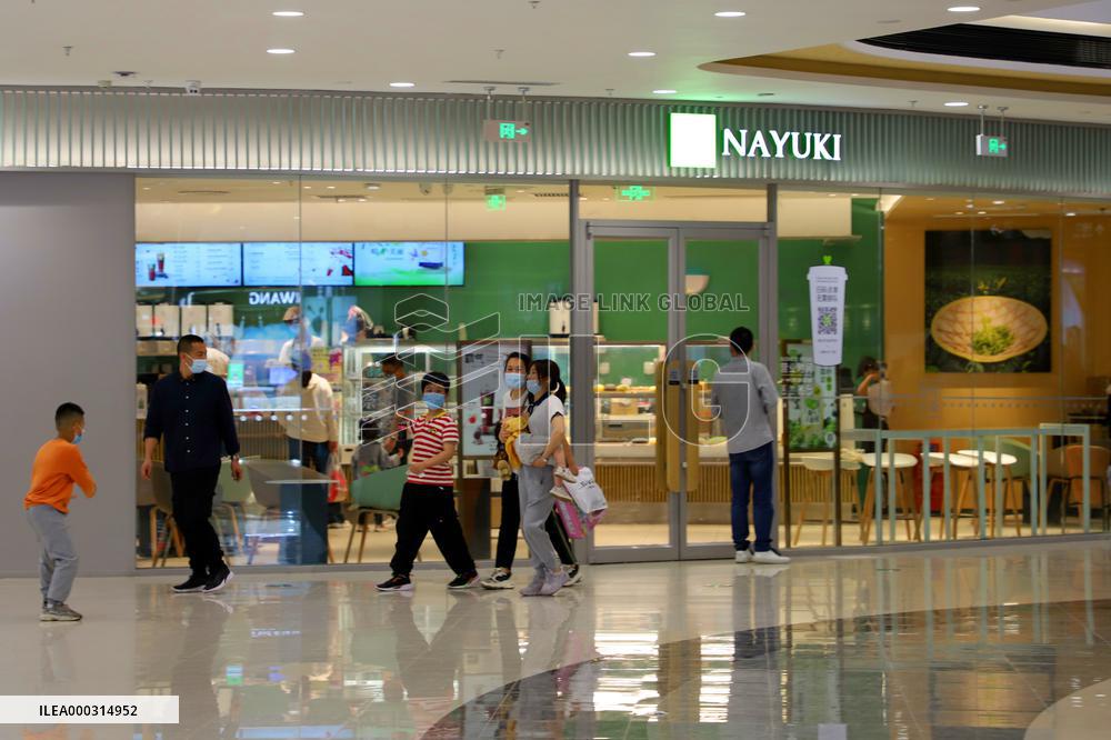 Nayuki Tea Shop