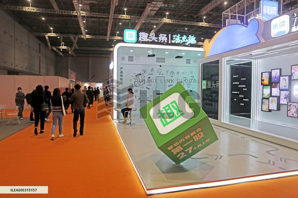 China Active Qutoutiao