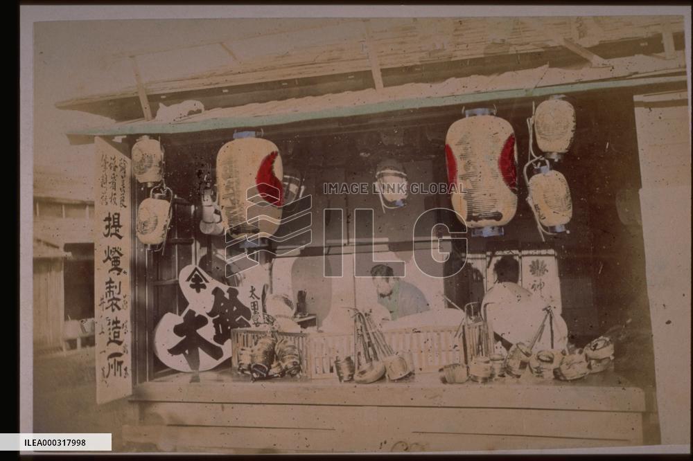 Lantern factory