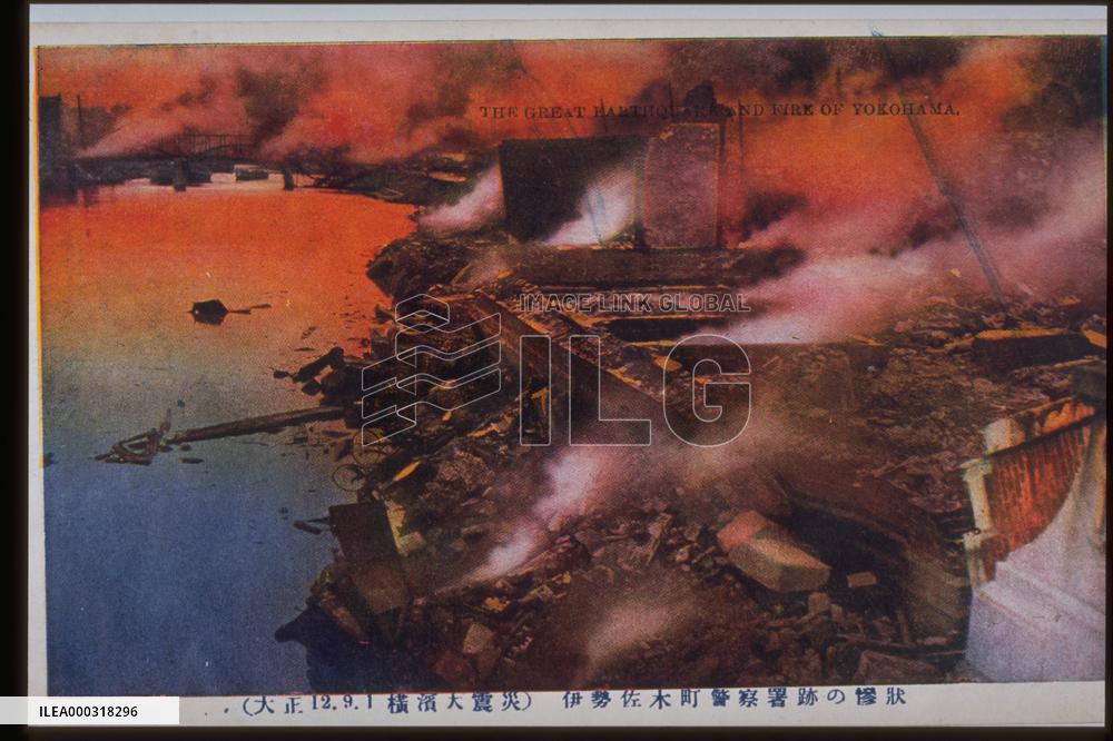 YOKOHAMA great earthquake