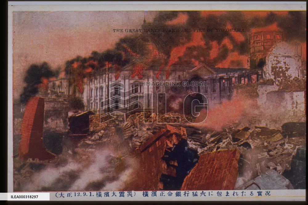 YOKOHAMA great earthquake