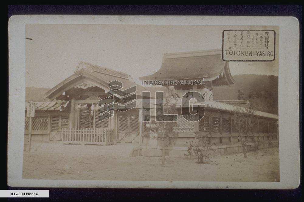 TOYOKUNI SHRINE
