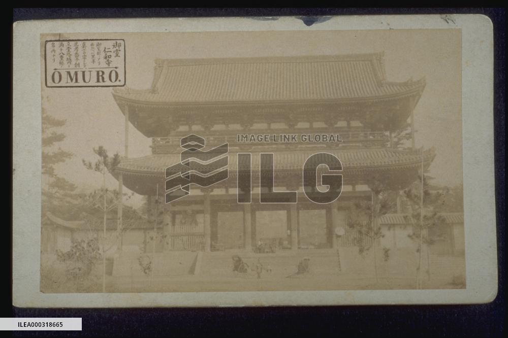 OMURO NIN-NAJI TEMPLE