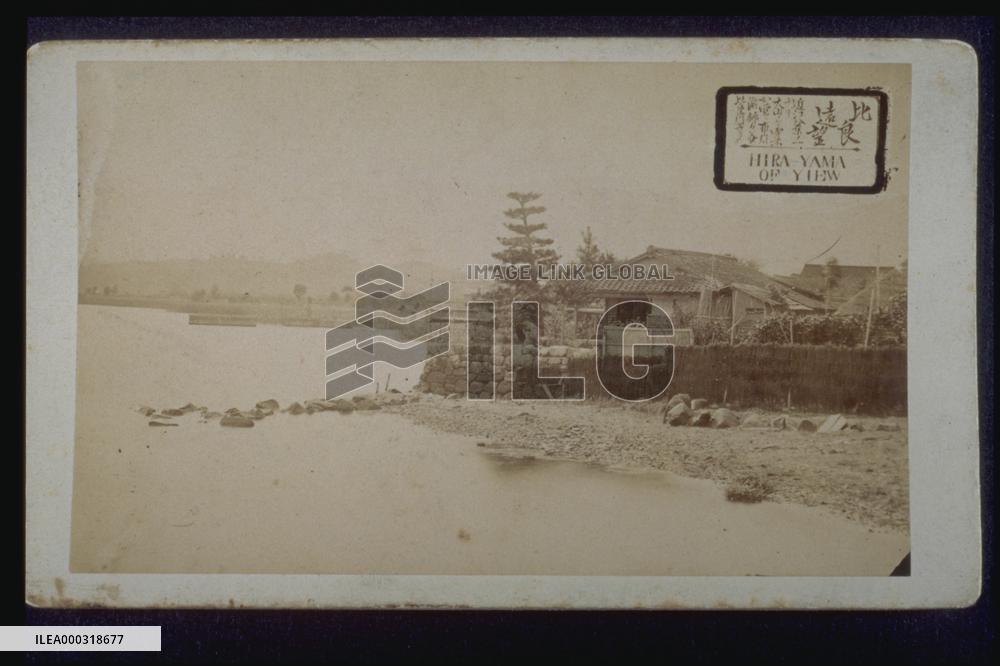 Distant view of Hira