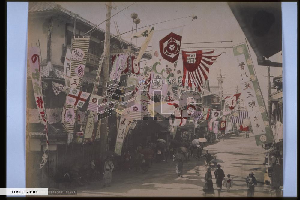 Dotonbori Lane