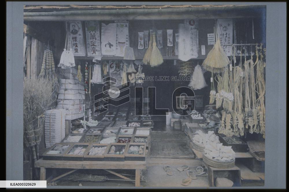 A yorozuya,general shop
