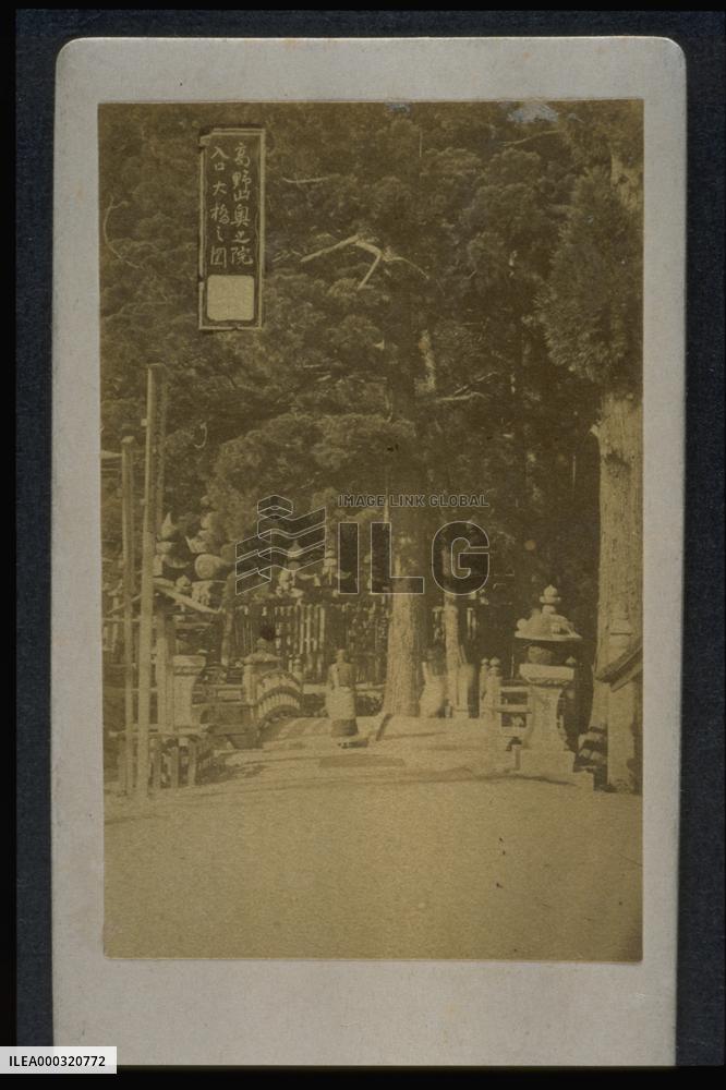Ohashi Bridge at the entrance to the inner sanctum,Mt. Koya