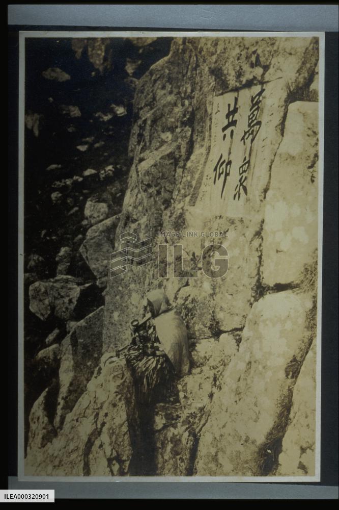 A priest practicing zazen (meditation) on a cliff