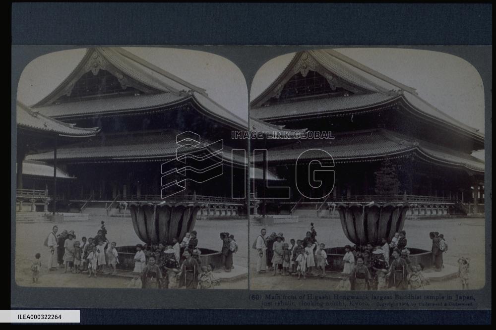 Higashi Honganji Temple