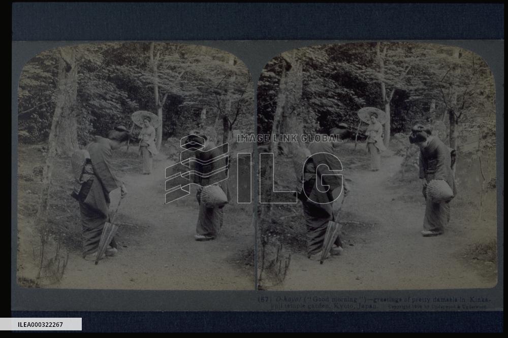 The garden of Kinkakuji Temple