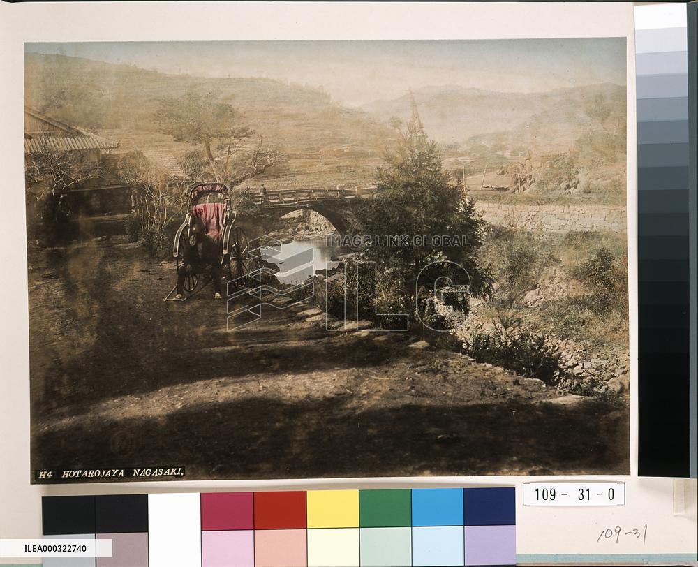 Hotarujaya and Ichinose-bashi Bridge