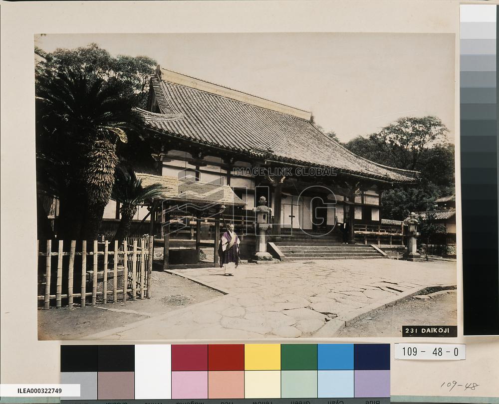 The hondo (inner sanctuary), Daikoji Temple, Nagasaki