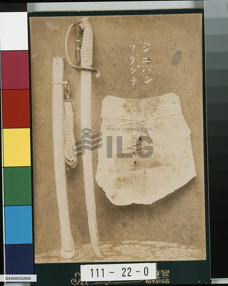 Saber, Kimono Undergarment and Military Accessories (Belongings of a Deceased?)