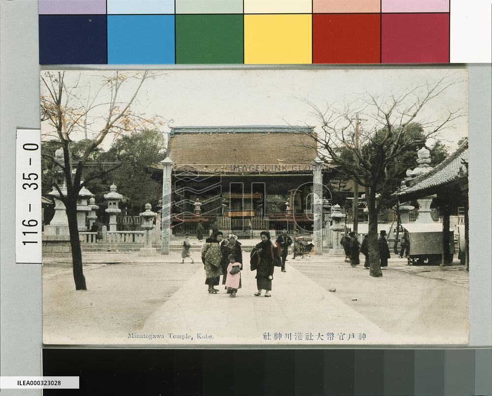 Minatogawa Temple Kobe