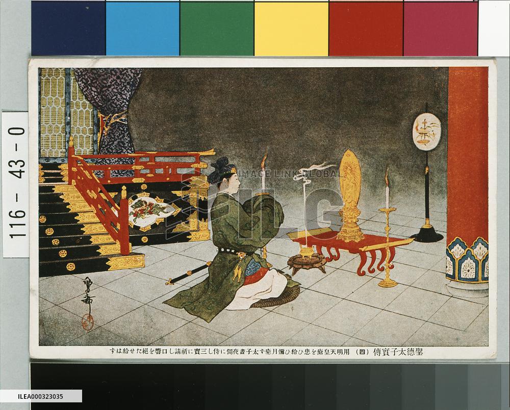 Shotoku-taishi's picture