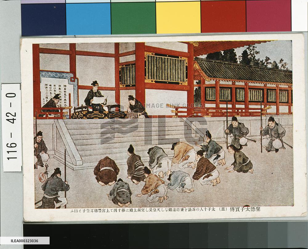 Shotoku-taishi's picture