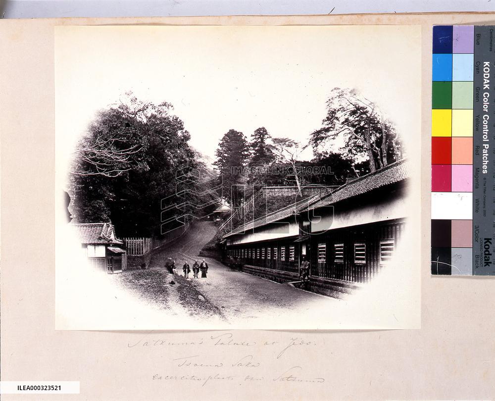 The Shimabara-han Fief Second Residence