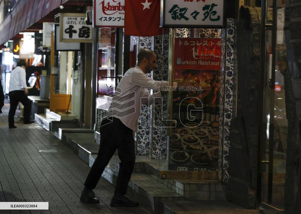 Tokyo under COVID-19 state of emergency